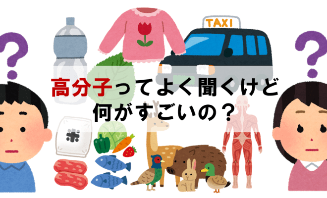 高分子の固体構造 (1) (高分子実験学 (16))｜文芸
