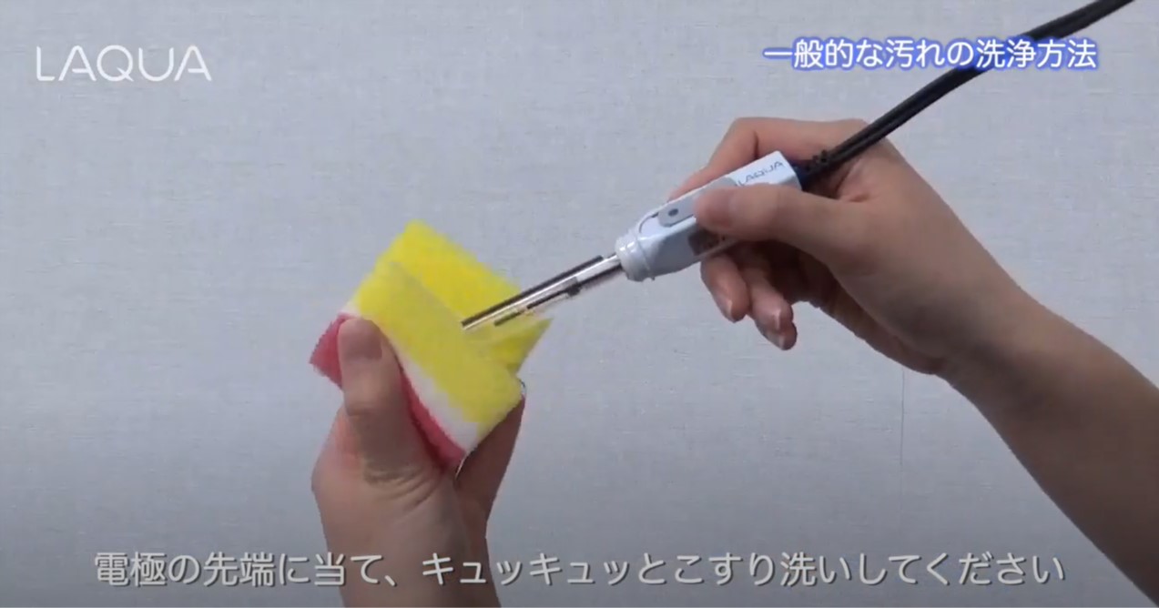 動画解説記事 ph電極の洗浄 メンテナンスについてお教えします Lab Brains アズワン 動画解説記事 ph電極の洗浄 メンテナンスについてお教えします Lab Brains アズワン