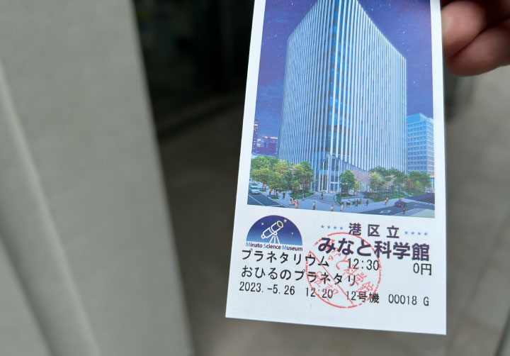 ビジネスパーソンがランチタイムに星空鑑賞！？おひるのプラネタリウム