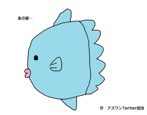 マンボウの仲間は何種いるの？ 見分け方も詳しく解説！ - Lab BRAINS