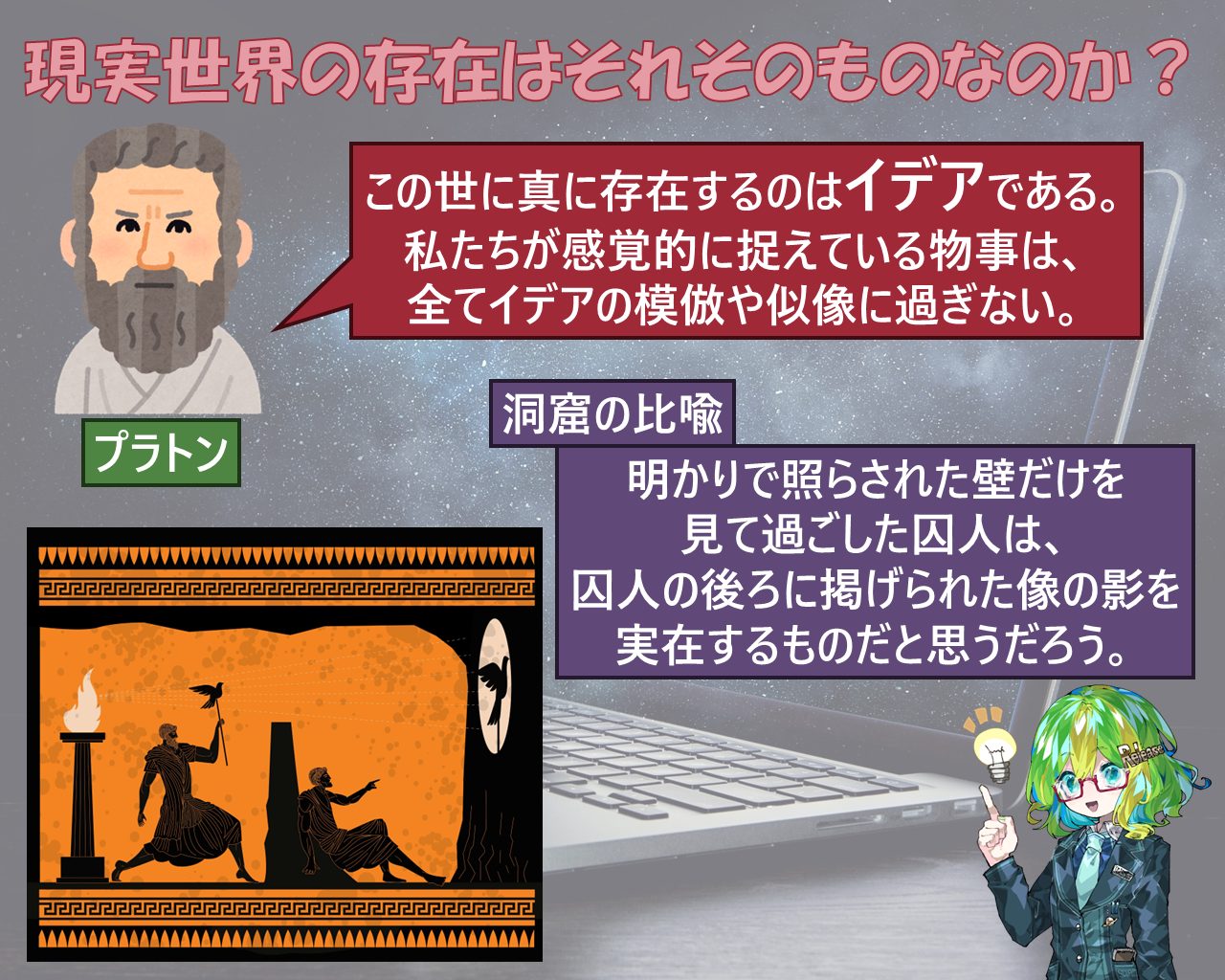 現実世界がシミュレーションである可能性を数学的に否定したとする研究が発表！ - Lab BRAINS